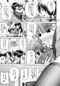 Page 7 of Onesho Mamire - preview thumbnail