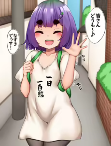 Page 2 of Nasuki no Dance Lesson - preview thumbnail