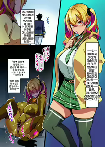 Page 2 of C101 no Hon - preview thumbnail