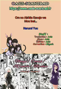 Page 26 of Ore no Aishita Kanojo wa Mou Inai... | Ma petite copine bien aimé n'existe plus... - preview thumbnail