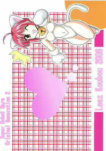 Page 30 of Lat Mai de Valentine - preview thumbnail