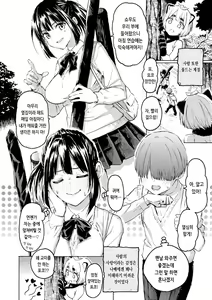Page 110 of Hana flowers | 꽃 - preview thumbnail