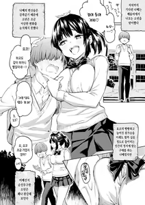 Page 112 of Hana flowers | 꽃 - preview thumbnail
