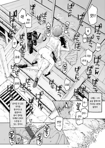 Page 120 of Hana flowers | 꽃 - preview thumbnail