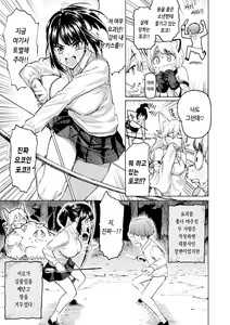 Page 127 of Hana flowers | 꽃 - preview thumbnail