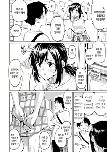 Page 132 of Hana flowers | 꽃 - preview thumbnail