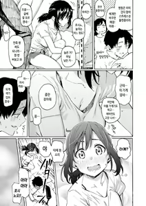 Page 133 of Hana flowers | 꽃 - preview thumbnail