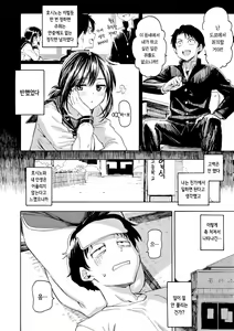 Page 134 of Hana flowers | 꽃 - preview thumbnail
