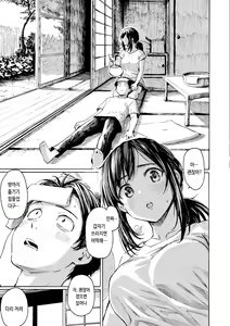 Page 135 of Hana flowers | 꽃 - preview thumbnail