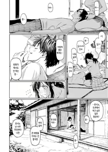Page 136 of Hana flowers | 꽃 - preview thumbnail