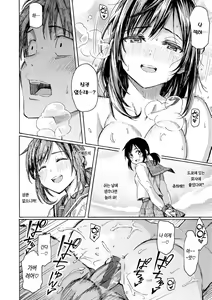 Page 144 of Hana flowers | 꽃 - preview thumbnail