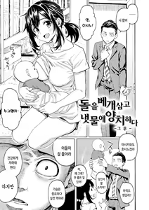 Page 147 of Hana flowers | 꽃 - preview thumbnail