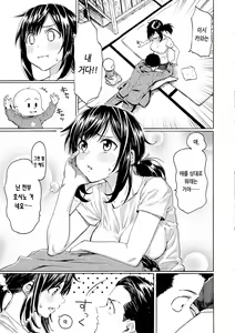 Page 149 of Hana flowers | 꽃 - preview thumbnail