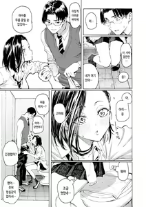 Page 15 of Hana flowers | 꽃 - preview thumbnail