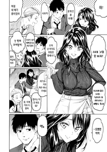 Page 154 of Hana flowers | 꽃 - preview thumbnail