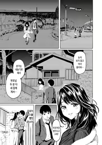 Page 157 of Hana flowers | 꽃 - preview thumbnail