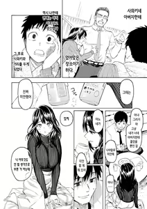 Page 158 of Hana flowers | 꽃 - preview thumbnail