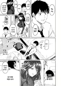 Page 159 of Hana flowers | 꽃 - preview thumbnail