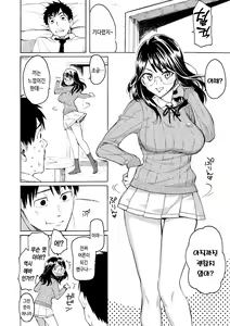 Page 160 of Hana flowers | 꽃 - preview thumbnail