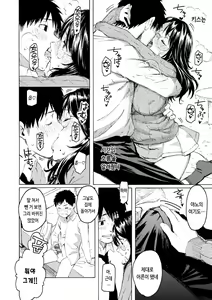 Page 162 of Hana flowers | 꽃 - preview thumbnail