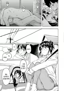 Page 173 of Hana flowers | 꽃 - preview thumbnail