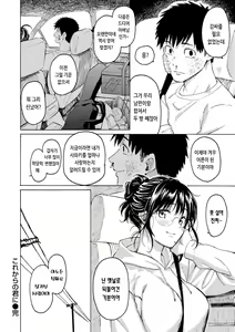 Page 174 of Hana flowers | 꽃 - preview thumbnail