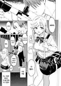 Page 175 of Hana flowers | 꽃 - preview thumbnail