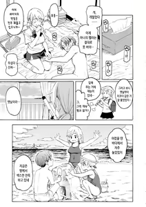 Page 183 of Hana flowers | 꽃 - preview thumbnail