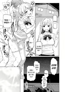 Page 185 of Hana flowers | 꽃 - preview thumbnail