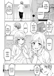 Page 194 of Hana flowers | 꽃 - preview thumbnail