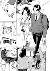 Page 21 of Hana flowers | 꽃 - preview thumbnail