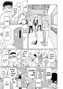 Page 39 of Hana flowers | 꽃 - preview thumbnail