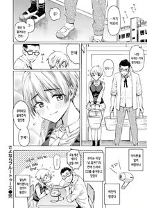 Page 52 of Hana flowers | 꽃 - preview thumbnail