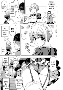 Page 57 of Hana flowers | 꽃 - preview thumbnail