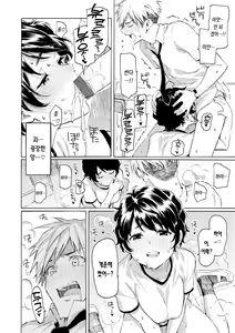 Page 80 of Hana flowers | 꽃 - preview thumbnail