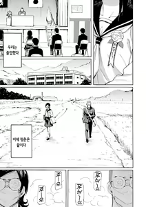Page 89 of Hana flowers | 꽃 - preview thumbnail