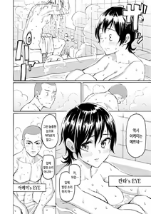 Page 98 of Hana flowers | 꽃 - preview thumbnail