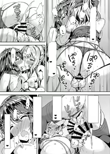 Page 14 of Kurokami LONG Futanari-chan to Jyunai SEX ga Shitaii! Part II - preview thumbnail