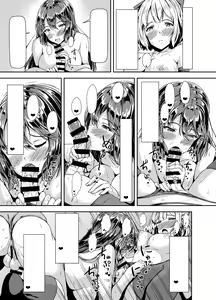 Page 16 of Kurokami LONG Futanari-chan to Jyunai SEX ga Shitaii! Part II - preview thumbnail