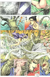 Page 15 of 聊齋-艷女幽魂 - preview thumbnail