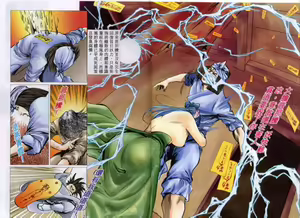 Page 296 of 聊齋-艷女幽魂 - preview thumbnail