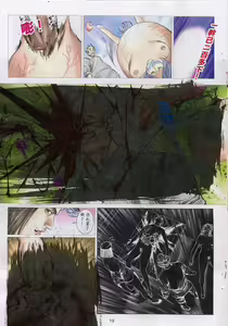 Page 346 of 聊齋-艷女幽魂 - preview thumbnail