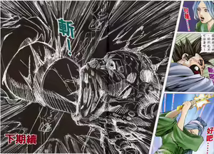 Page 357 of 聊齋-艷女幽魂 - preview thumbnail