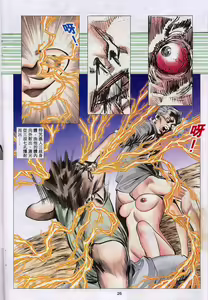 Page 382 of 聊齋-艷女幽魂 - preview thumbnail