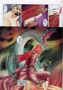 Page 440 of 聊齋-艷女幽魂 - preview thumbnail