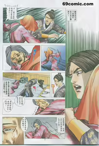 Page 481 of 聊齋-艷女幽魂 - preview thumbnail