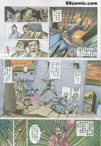 Page 483 of 聊齋-艷女幽魂 - preview thumbnail