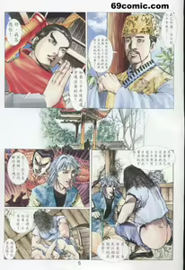 Page 561 of 聊齋-艷女幽魂 - preview thumbnail