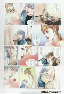 Page 568 of 聊齋-艷女幽魂 - preview thumbnail
