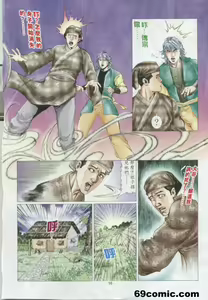 Page 602 of 聊齋-艷女幽魂 - preview thumbnail